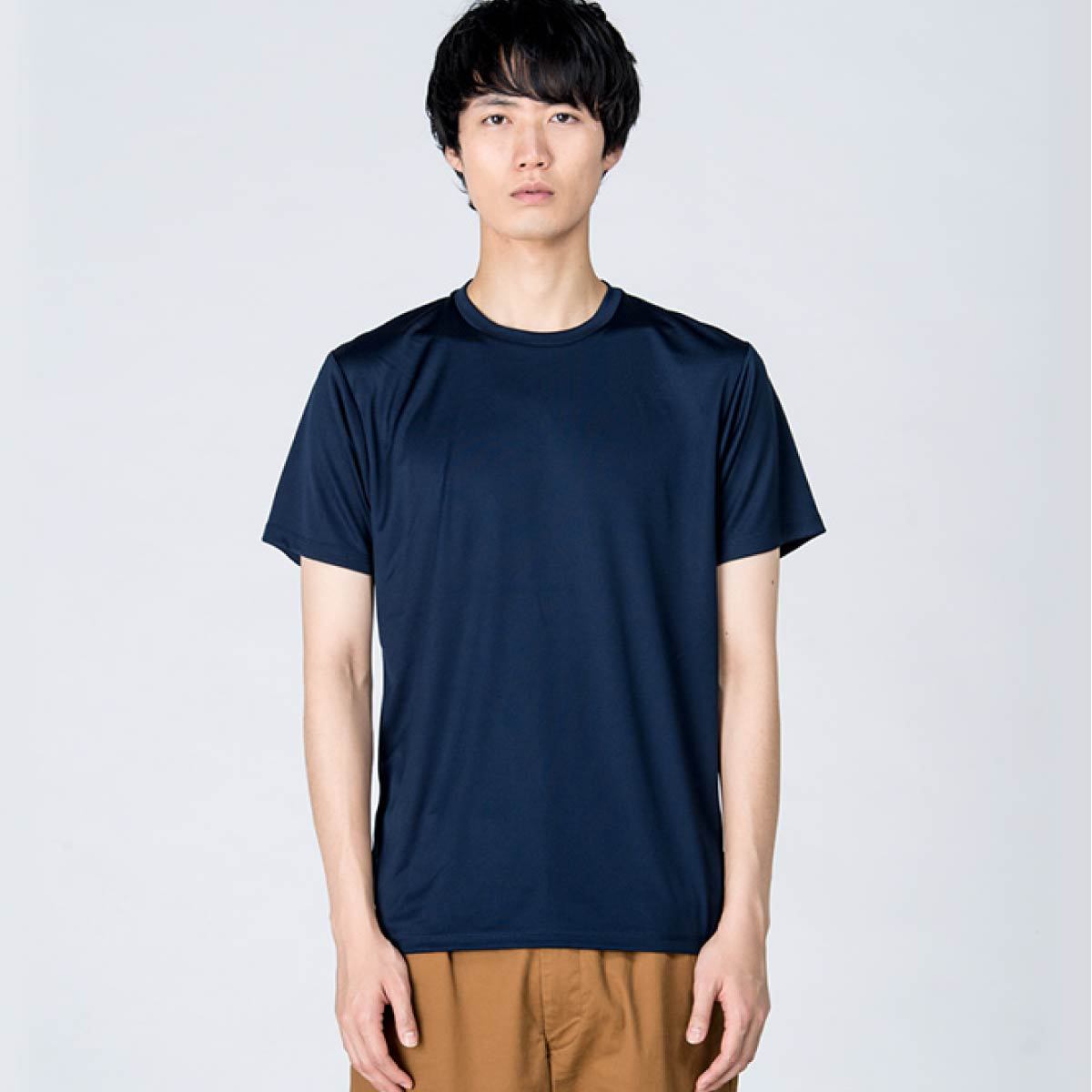 3.5オンス インターロックドライTシャツ | キッズ | 1枚 | 00350-AIT | ロイヤルブルー