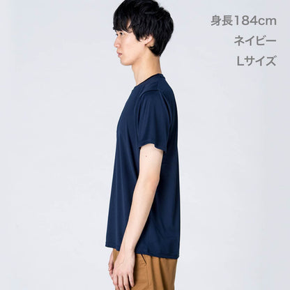 3.5オンス インターロックドライTシャツ | キッズ | 1枚 | 00350-AIT | ロイヤルブルー