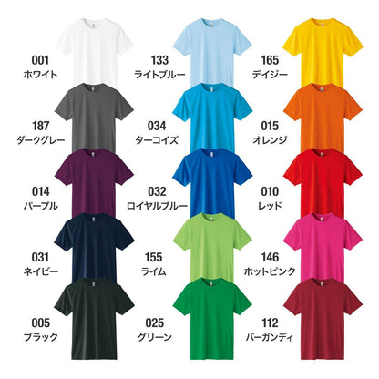 3.5オンス インターロックドライTシャツ | キッズ | 1枚 | 00350-AIT | ロイヤルブルー