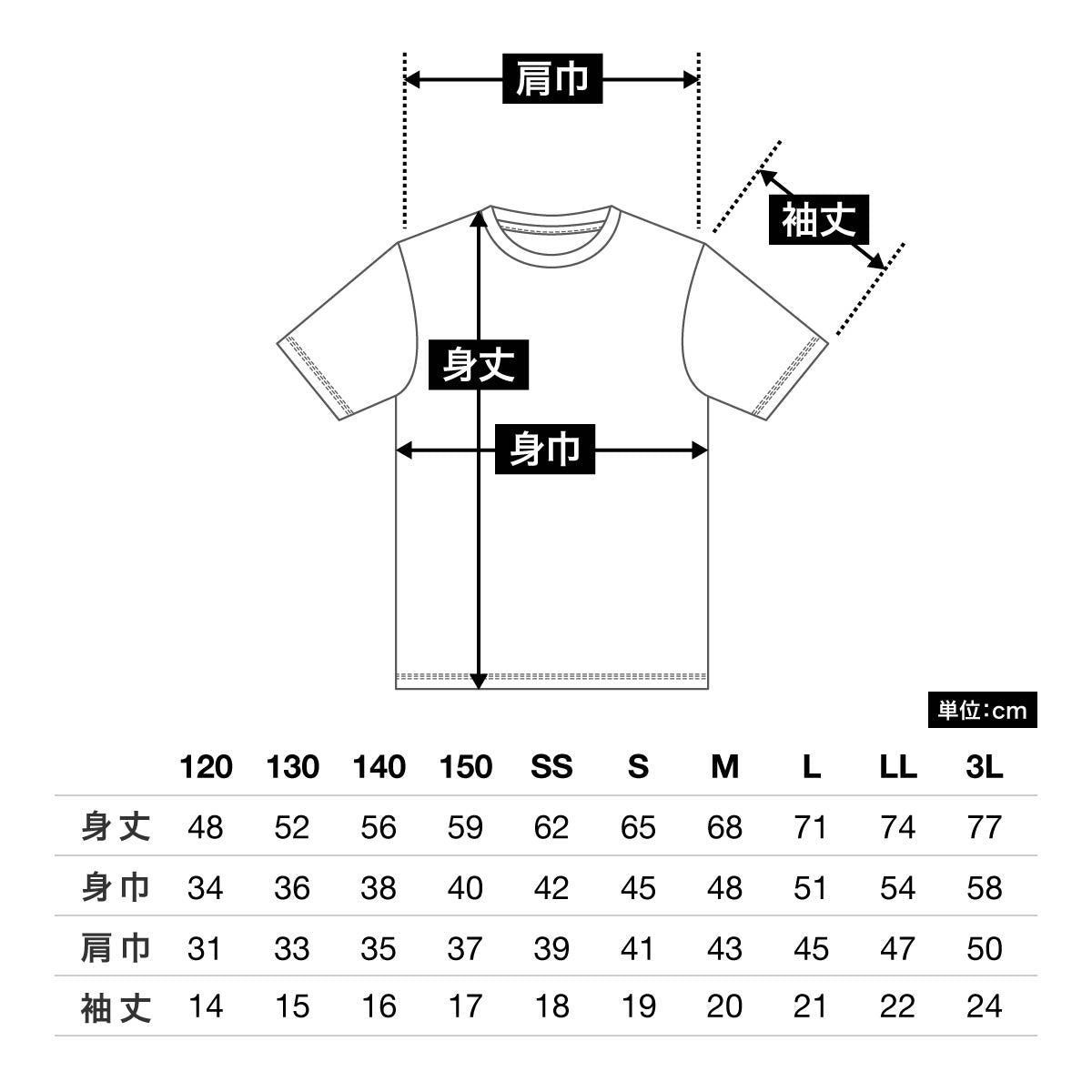 3.5オンス インターロックドライTシャツ | メンズ | 1枚 | 00350-AIT | ブラック