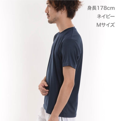3.5オンス インターロックドライTシャツ | メンズ | 1枚 | 00350-AIT | バーガンディ