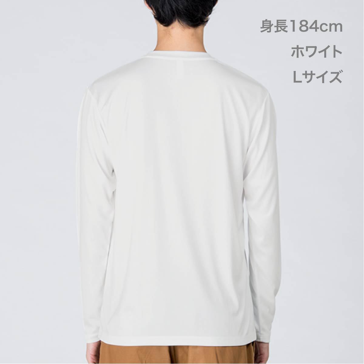 3.5オンス インターロックドライ長袖Tシャツ | メンズ | 1枚 | 00352-AIL | ホットピンク
