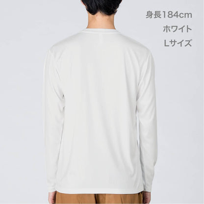 3.5オンス インターロックドライ長袖Tシャツ | メンズ | 1枚 | 00352-AIL | ホットピンク