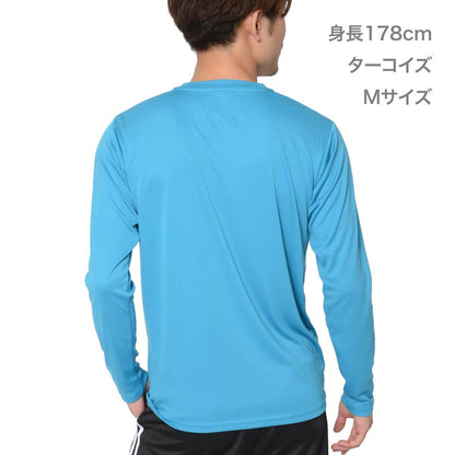 3.5オンス インターロックドライ長袖Tシャツ | ビッグサイズ | 1枚 | 00352-AIL | ロイヤルブルー