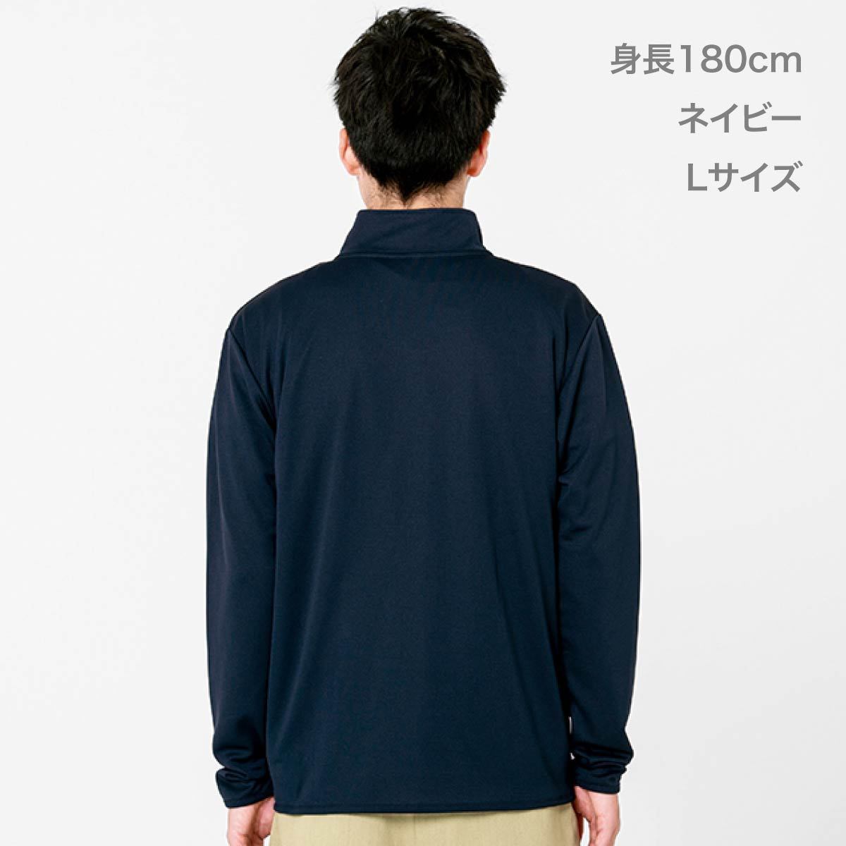 4.4オンス ドライジップジャケット | ビッグサイズ | 1枚 | 00358-AMJ | ライトブルー