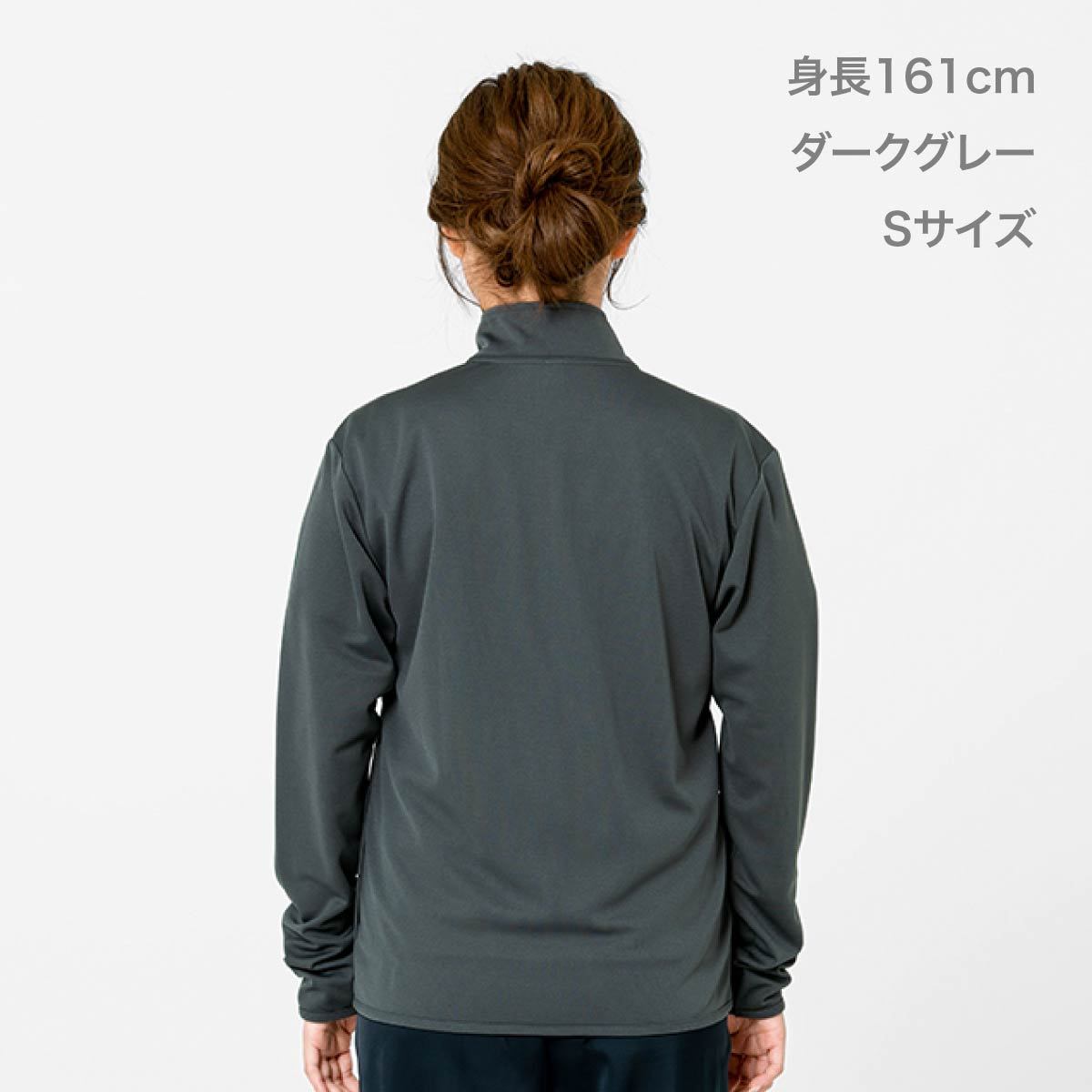 4.4オンス ドライジップジャケット | メンズ | 1枚 | 00358-AMJ | ロイヤルブルー