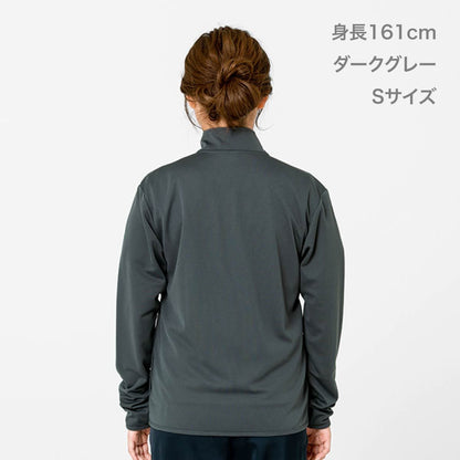 4.4オンス ドライジップジャケット | メンズ | 1枚 | 00358-AMJ | ターコイズ