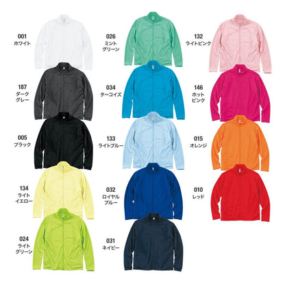 4.4オンス ドライジップジャケット | メンズ | 1枚 | 00358-AMJ | ロイヤルブルー