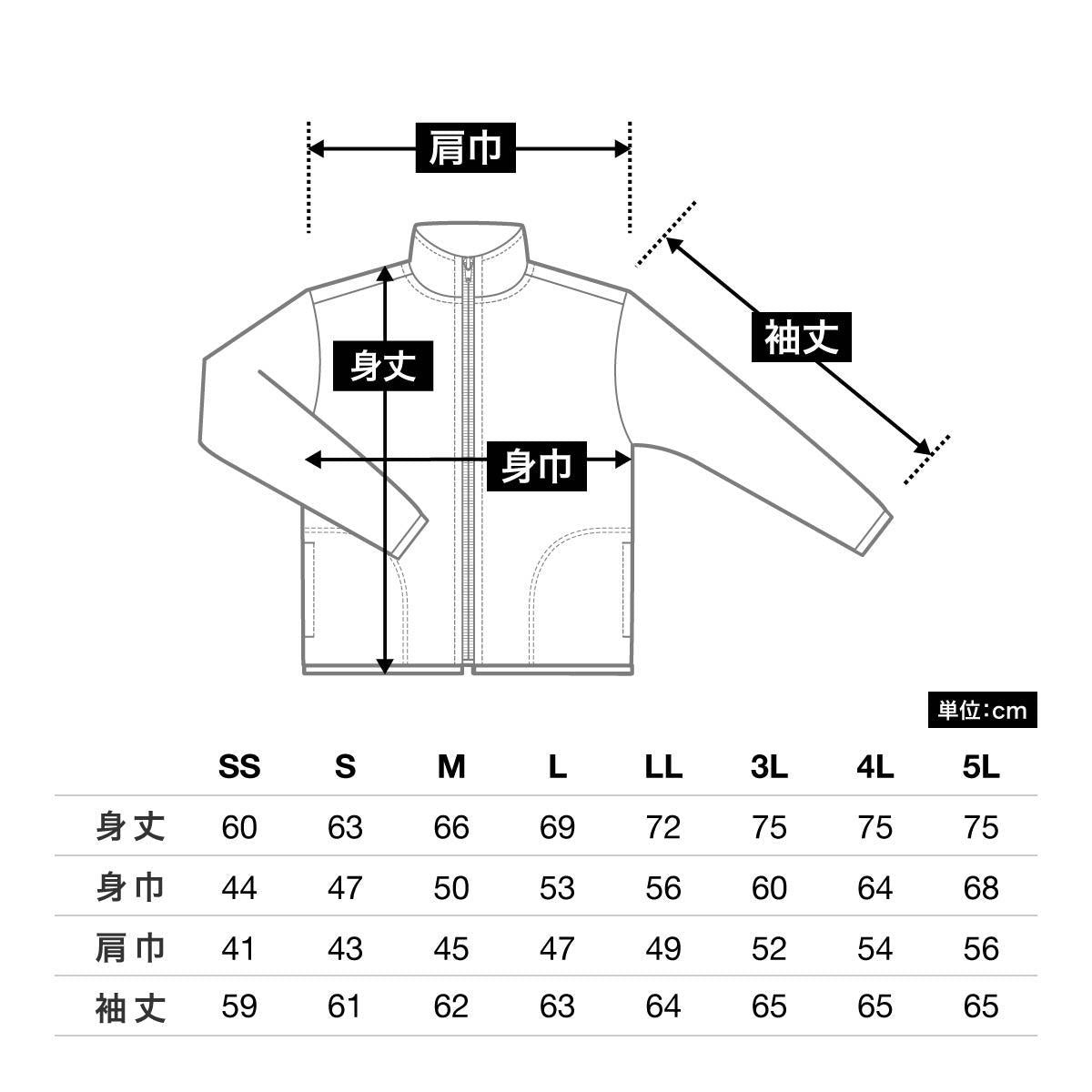 4.4オンス ドライジップジャケット | ビッグサイズ | 1枚 | 00358-AMJ | ホットピンク