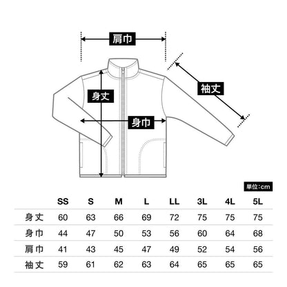 4.4オンス ドライジップジャケット | メンズ | 1枚 | 00358-AMJ | ホワイト