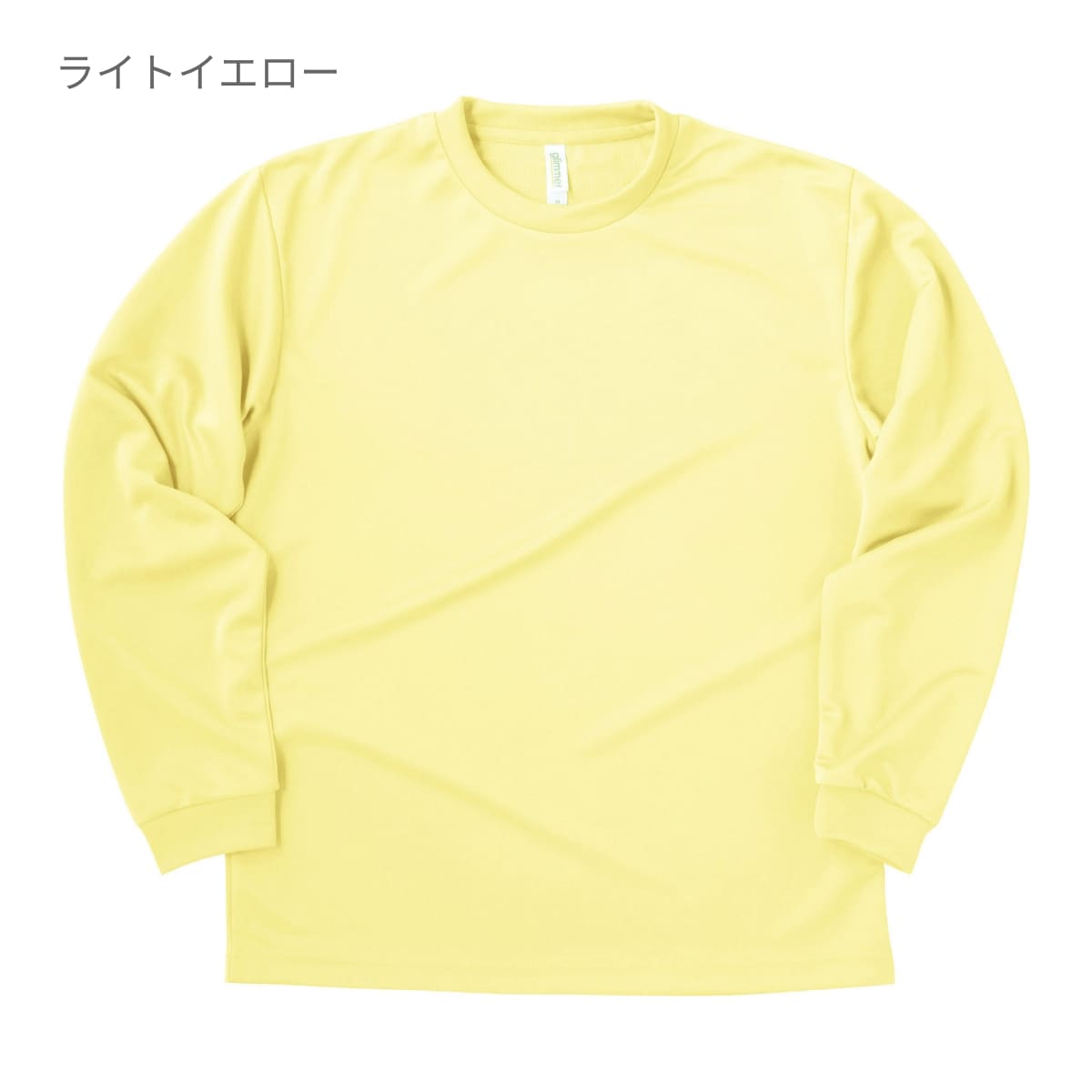 ドライロングスリーブTシャツ | キッズ | 1枚 | 00304-ALT | ホットピンク