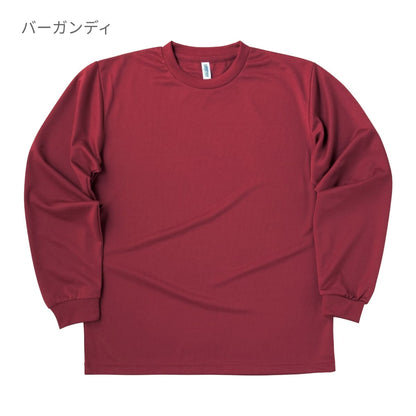 ドライロングスリーブTシャツ | キッズ | 1枚 | 00304-ALT | ホットピンク