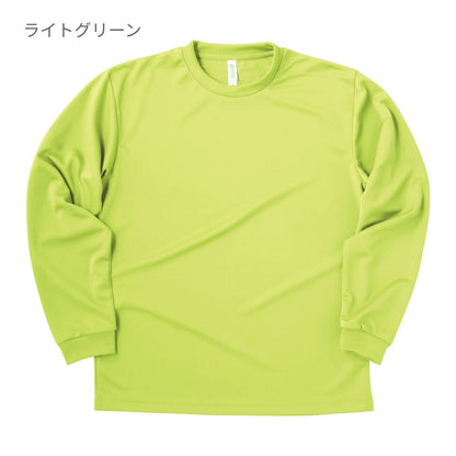 ドライロングスリーブTシャツ | キッズ | 1枚 | 00304-ALT | ホットピンク