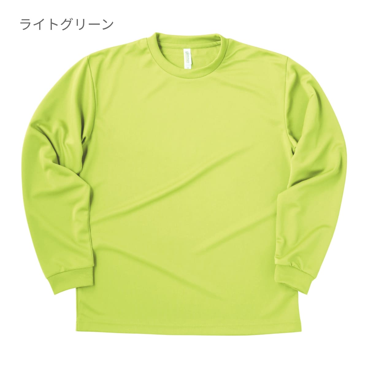ドライロングスリーブTシャツ | キッズ | 1枚 | 00304-ALT | ライトグリーン – Tshirt.stビジネス