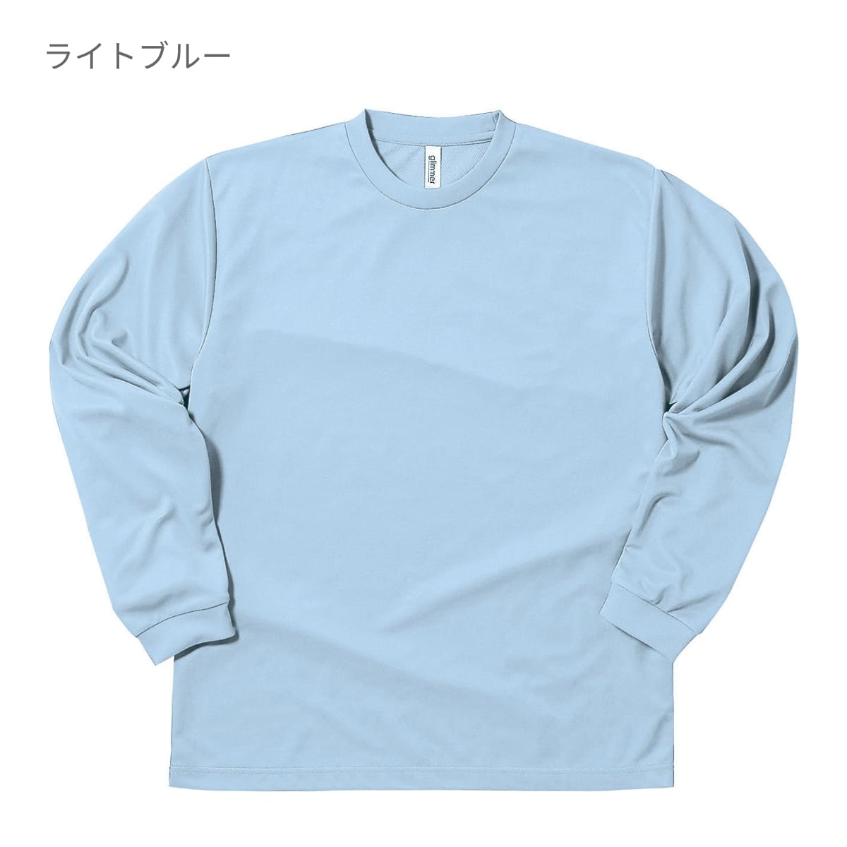 ドライロングスリーブTシャツ | キッズ | 1枚 | 00304-ALT | ホットピンク