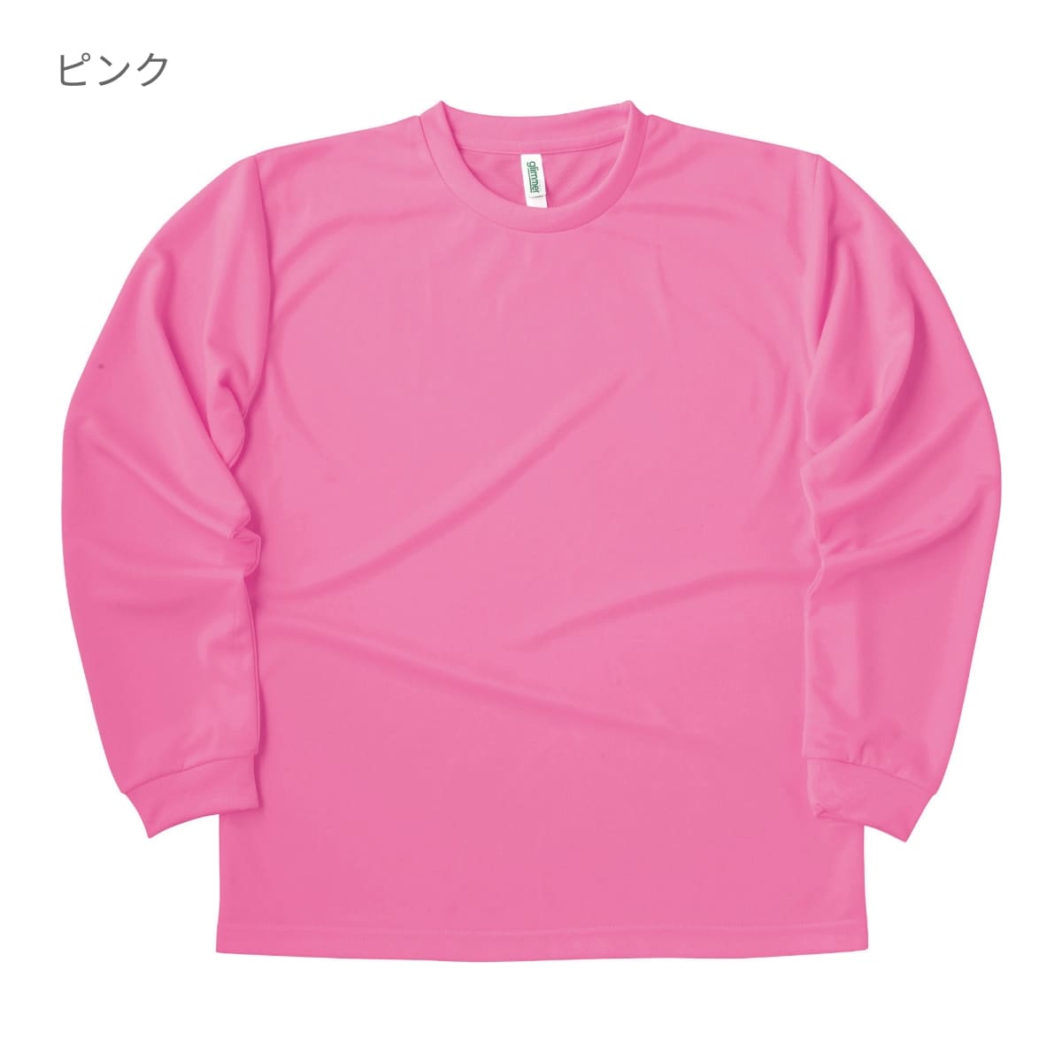 ドライロングスリーブTシャツ | キッズ | 1枚 | 00304-ALT | ホット 