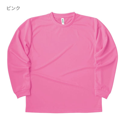 ドライロングスリーブTシャツ | キッズ | 1枚 | 00304-ALT | ホットピンク