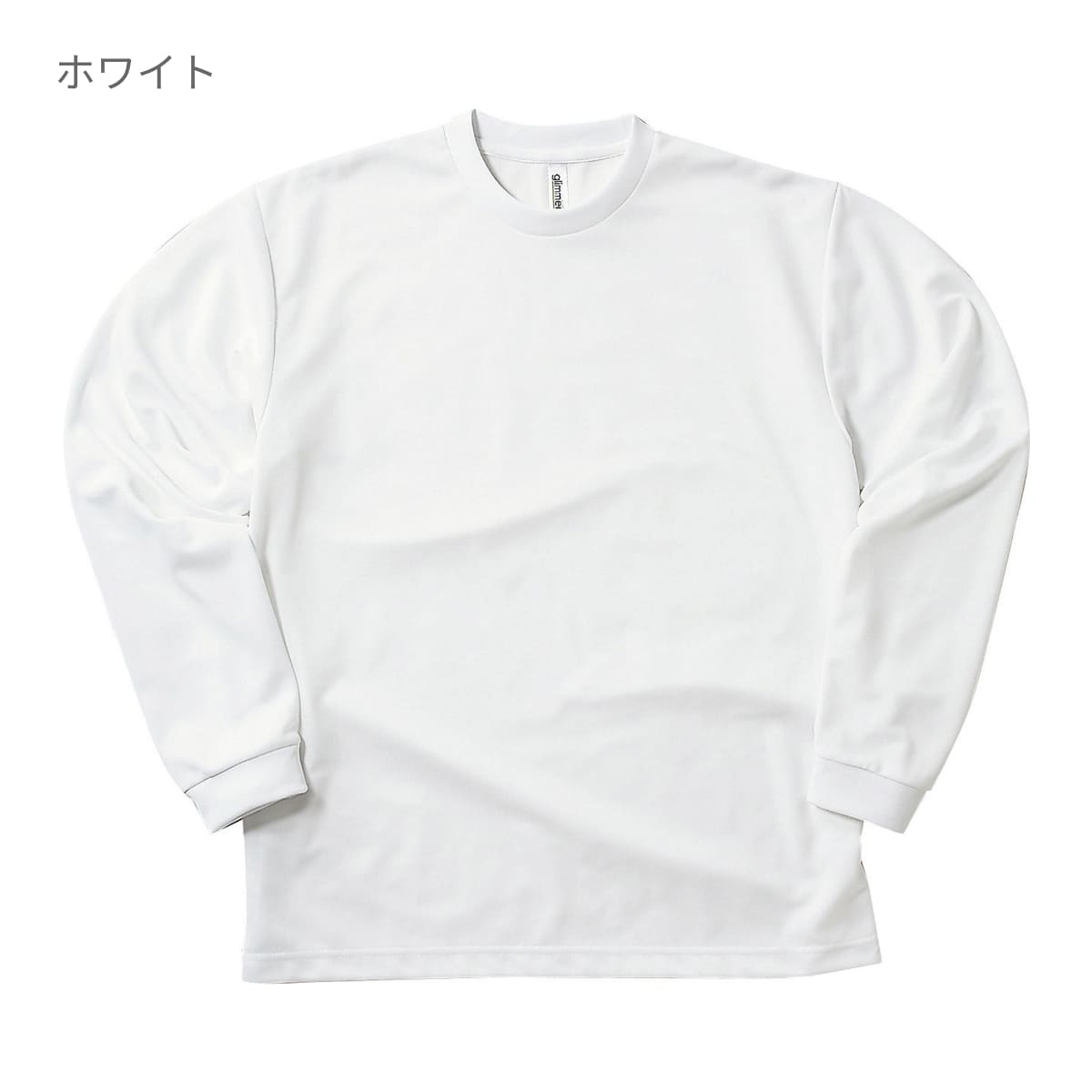 ドライロングスリーブTシャツ | キッズ | 1枚 | 00304-ALT | ホットピンク