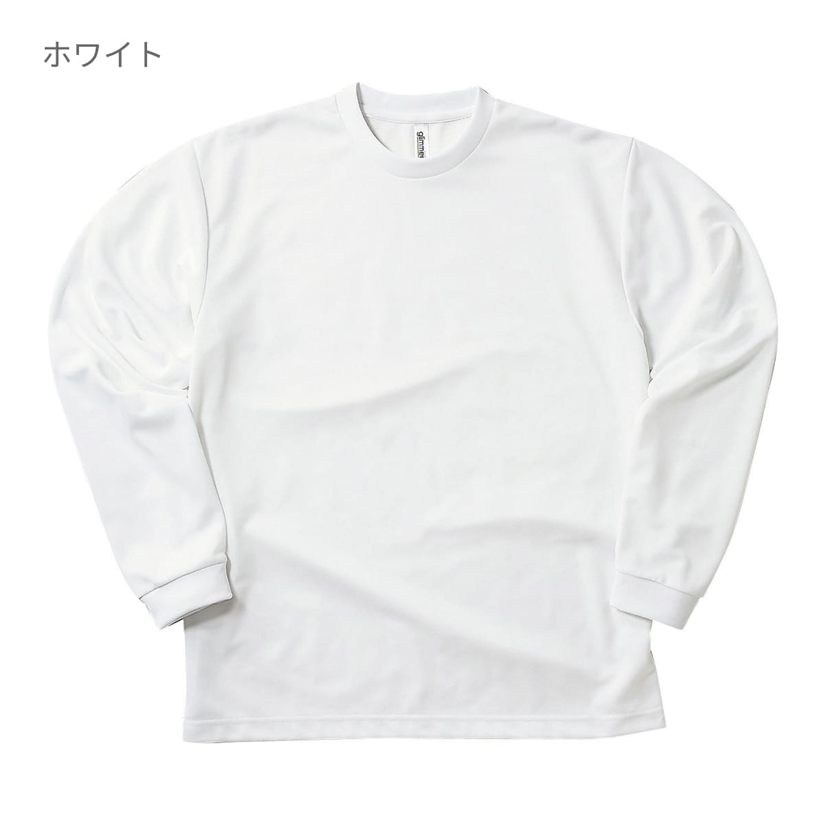 ドライロングスリーブTシャツ | キッズ | 1枚 | 00304-ALT | ホワイト