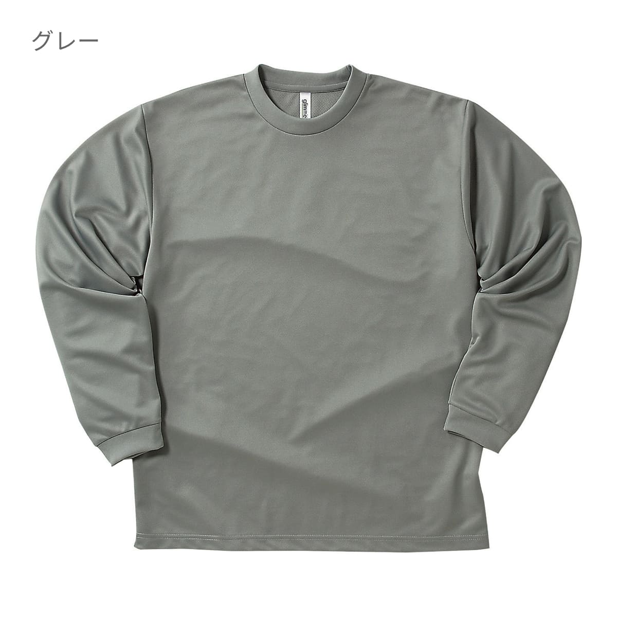 ドライロングスリーブTシャツ | キッズ | 1枚 | 00304-ALT | ホットピンク