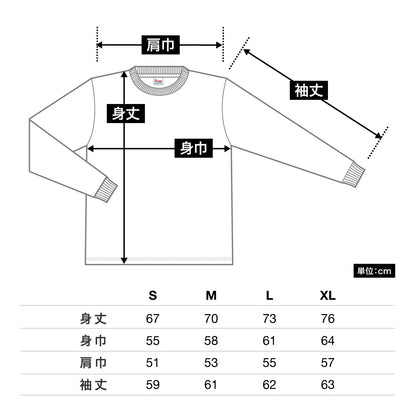 5.6オンス ヘビーウェイトビッグLS-Tシャツ | メンズ | 1枚 | 00114-BCL | ブラック