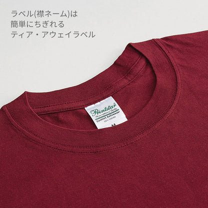ライトウェイトTシャツ | キッズ | 1枚 | 00083-BBT | オレンジ