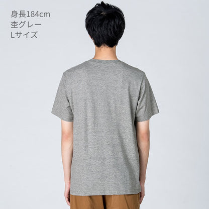 ライトウェイトTシャツ | ビッグサイズ | 1枚 | 00083-BBT | イエロー
