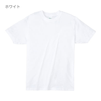 ライトウェイトTシャツ | メンズ | 1枚 | 00083-BBT | ライトグリーン