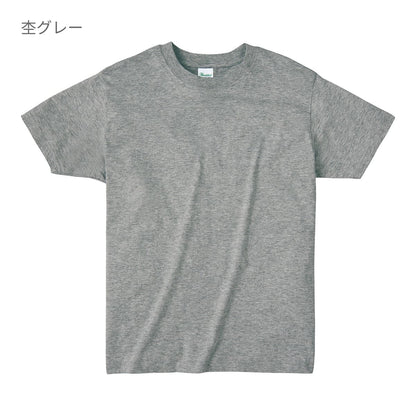 ライトウェイトTシャツ | ビッグサイズ | 1枚 | 00083-BBT | ターコイズ