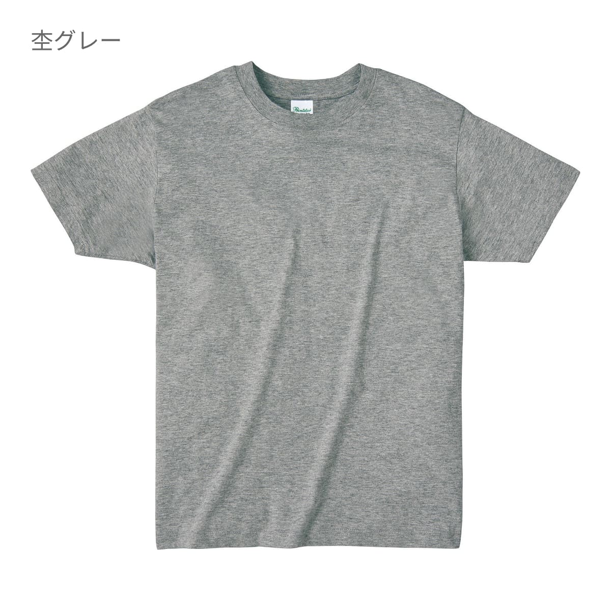ライトウェイトTシャツ | ビッグサイズ | 1枚 | 00083-BBT | ラベンダー