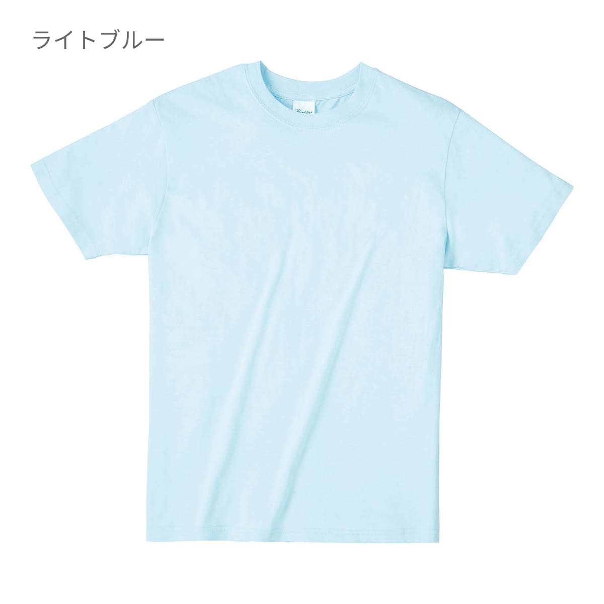 ライトウェイトTシャツ | ビッグサイズ | 1枚 | 00083-BBT | ゴールドイエロー