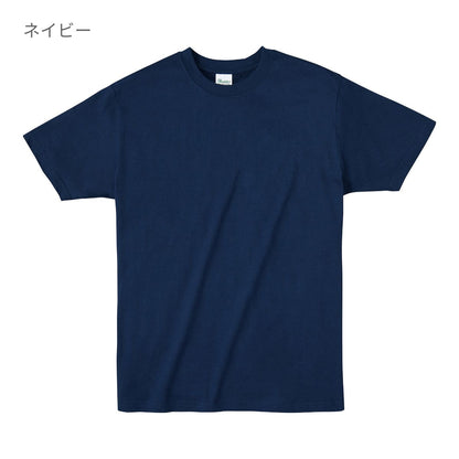 ライトウェイトTシャツ | ビッグサイズ | 1枚 | 00083-BBT | ゴールドイエロー