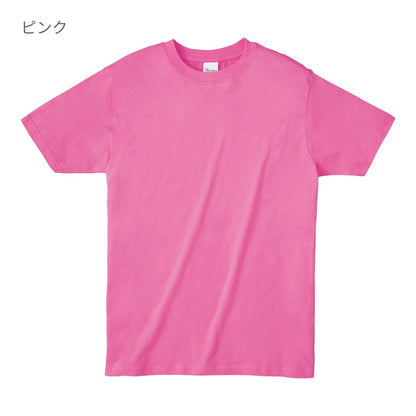 ライトウェイトTシャツ | キッズ | 1枚 | 00083-BBT | ライトピンク