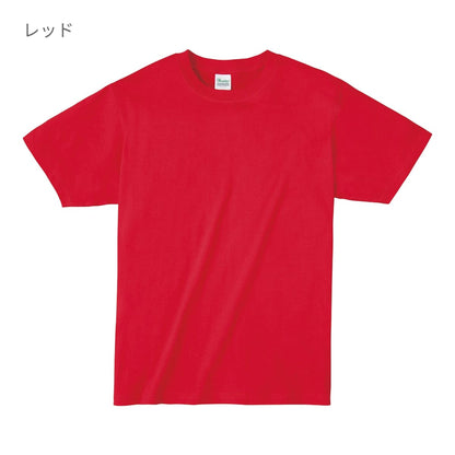 ライトウェイトTシャツ | キッズ | 1枚 | 00083-BBT | ブラック