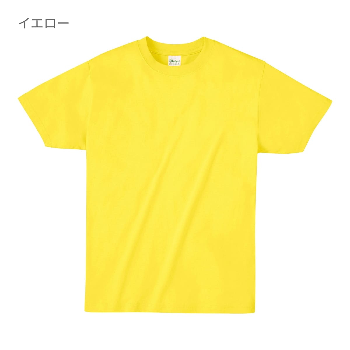 ライトウェイトTシャツ | キッズ | 1枚 | 00083-BBT | ライム