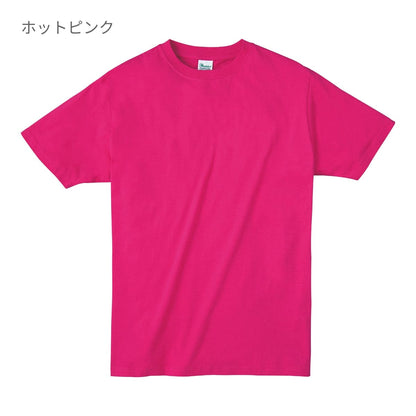 ライトウェイトTシャツ | キッズ | 1枚 | 00083-BBT | ジャパンブルー