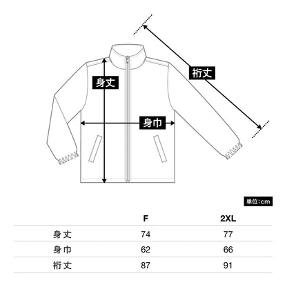 ベーシックフードインウィンドブレーカー | メンズ | 1枚 | 00088-NFW | ブルー