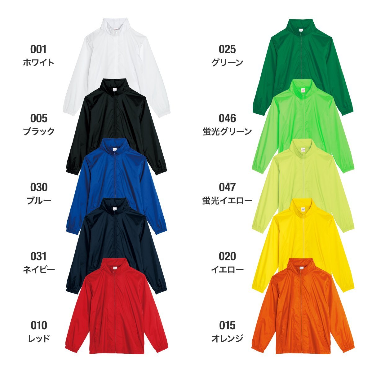 ベーシックフードインウィンドブレーカー | メンズ | 1枚 | 00088-NFW | ホワイト