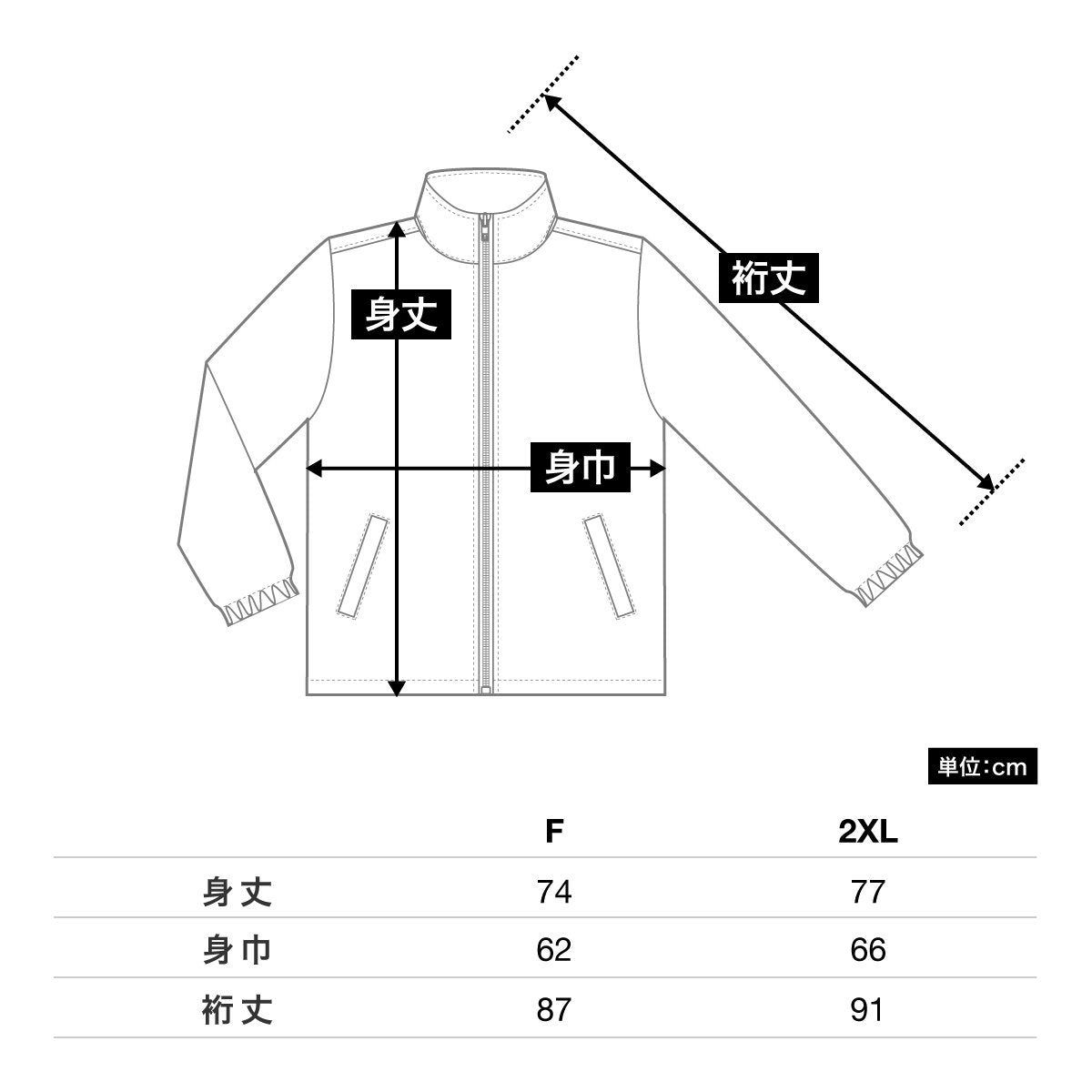 ベーシックフードインウィンドブレーカー | メンズ | 1枚 | 00088-NFW | ホワイト