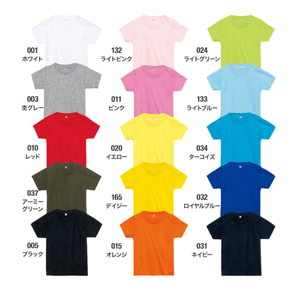 5.6オンス ヘビーウェイトベビーTシャツ | キッズ | 1枚 | 00103-CBT | 杢グレー