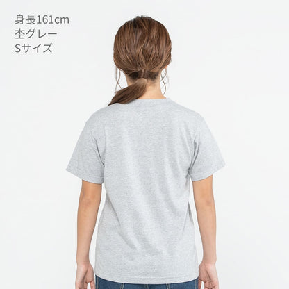 5.6オンス ヘビーウェイト VネックTシャツ | ビッグサイズ | 1枚 | 00108-VCT | ターコイズ