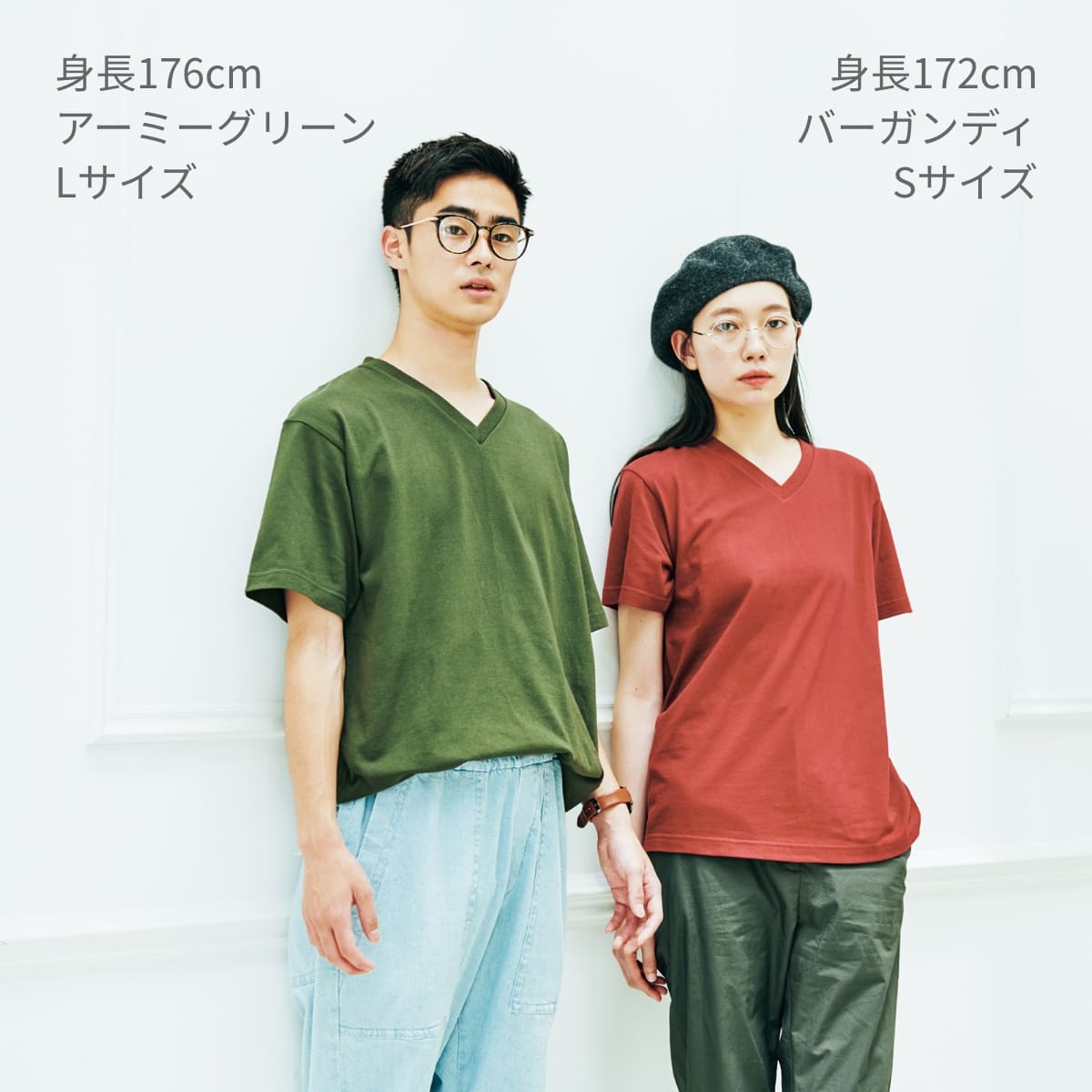 5.6オンス ヘビーウェイト VネックTシャツ | ビッグサイズ | 1枚 | 00108-VCT | バーガンディー