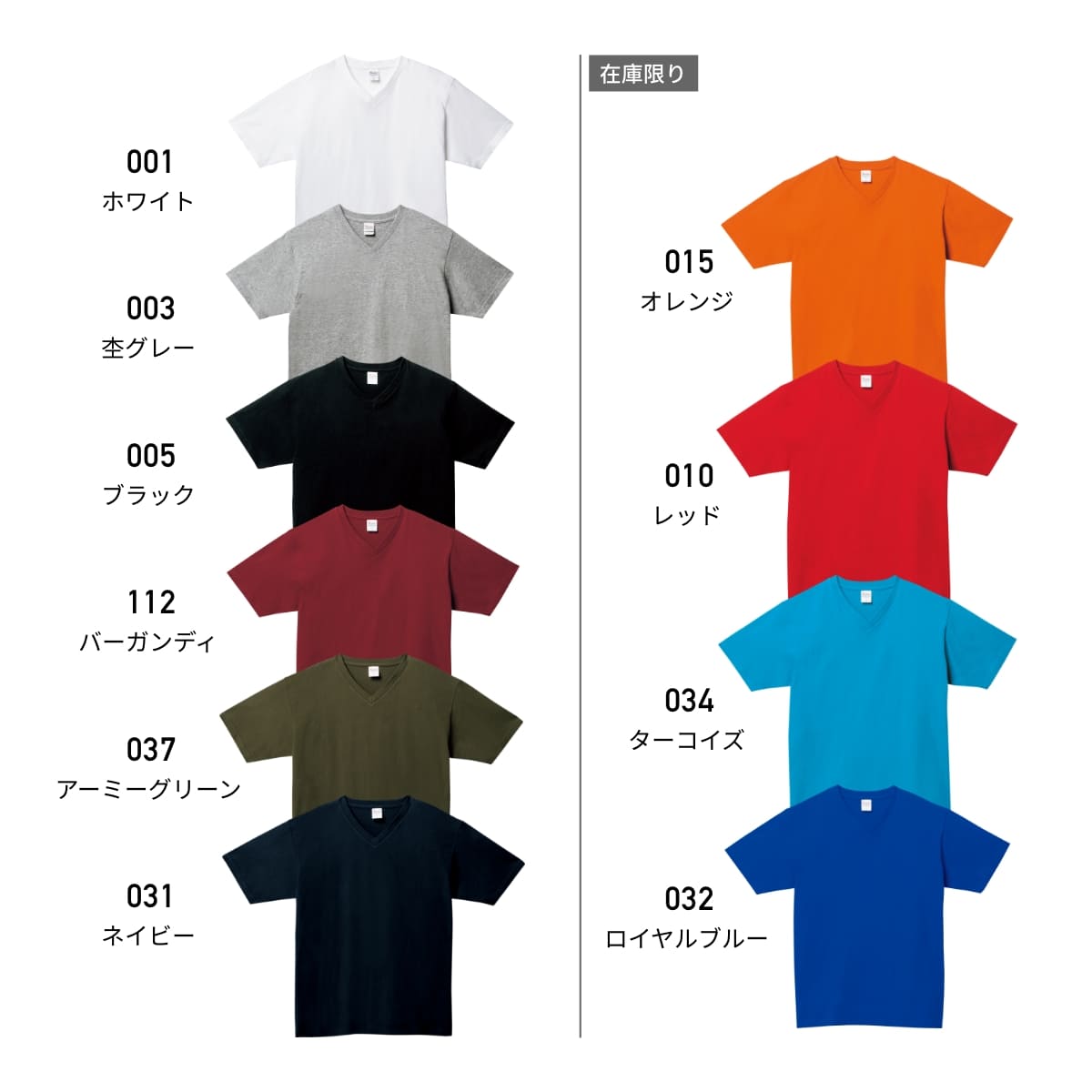 5.6オンス ヘビーウェイト VネックTシャツ | メンズ | 1枚 | 00108-VCT | ネイビー