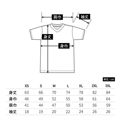 5.6オンス ヘビーウェイト VネックTシャツ | メンズ | 1枚 | 00108-VCT | ロイヤルブルー