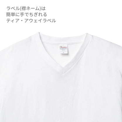 5.6オンス ヘビーウェイト VネックTシャツ | ビッグサイズ | 1枚 | 00108-VCT | オレンジ