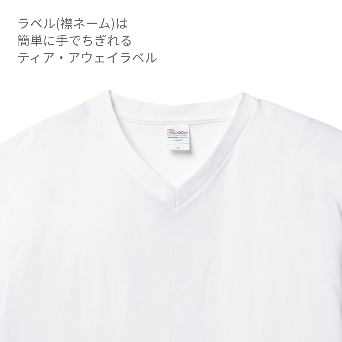 5.6オンス ヘビーウェイト VネックTシャツ | メンズ | 1枚 | 00108-VCT | ネイビー