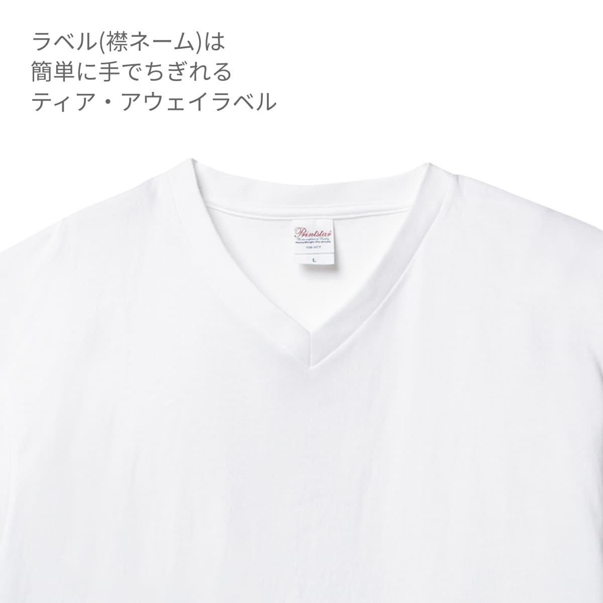 5.6オンス ヘビーウェイト VネックTシャツ | ビッグサイズ | 1枚 | 00108-VCT | アーミーグリーン