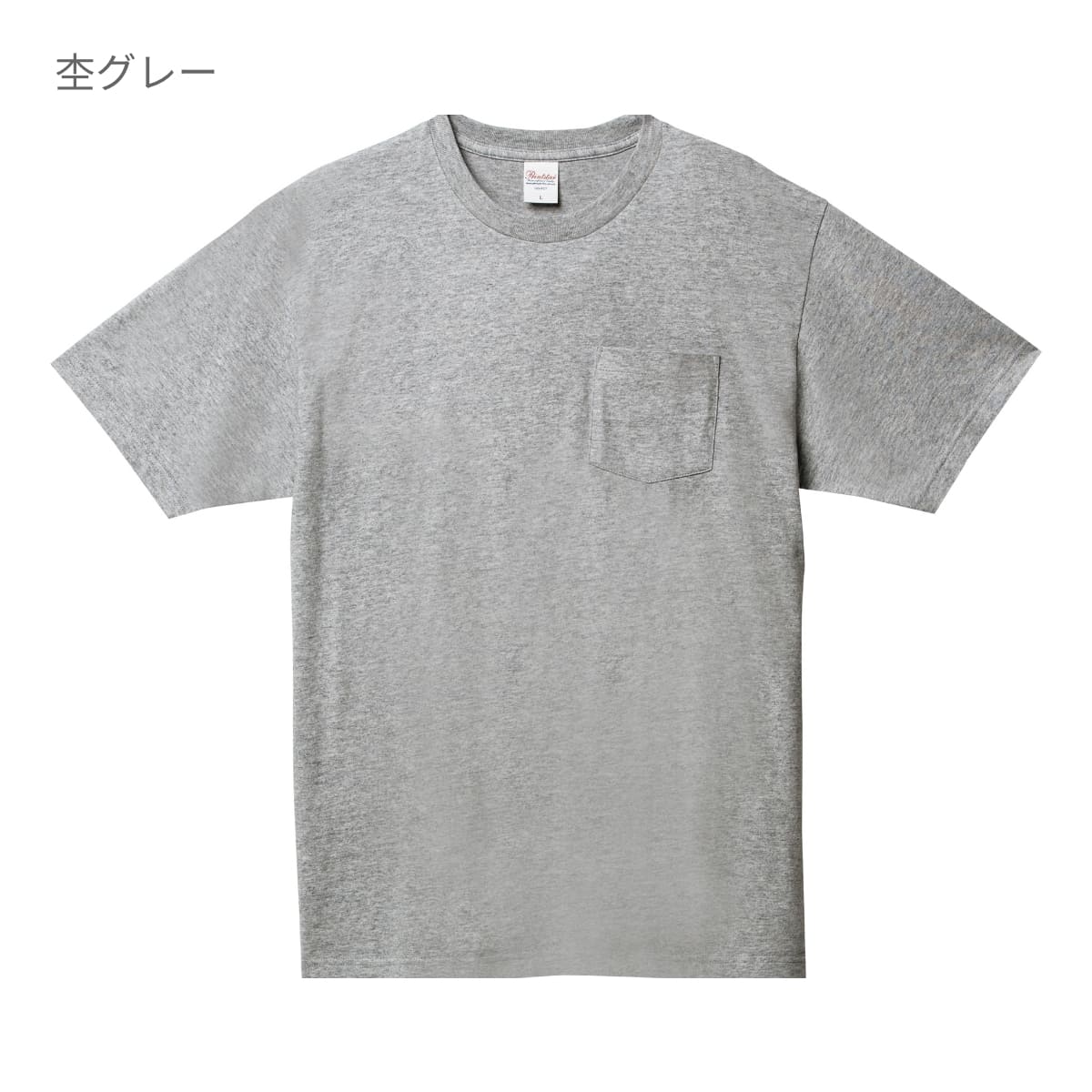 5.6オンス ヘビーウェイト ポケットTシャツ | メンズ | 1枚 | 00109-PCT | ホワイト