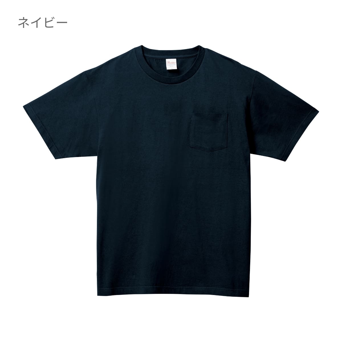5.6オンス ヘビーウェイト ポケットTシャツ | ビッグサイズ | 1枚 | 00109-PCT | レッド