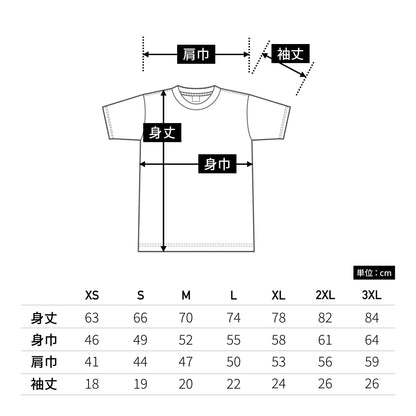 5.6オンス ヘビーウェイト ポケットTシャツ | ビッグサイズ | 1枚 | 00109-PCT | 杢グレー